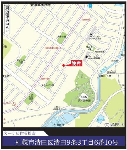 現地案内図