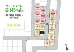 北海道札幌市南区常盤六条2丁目103 の売買2区画以上の土地物件詳細はこちら