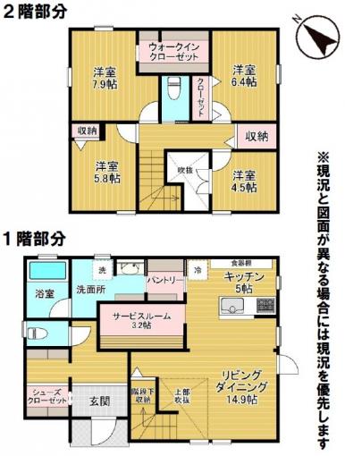 間取り 間取り