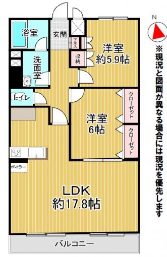 約17.8帖の広々LDKを備えた2LDK