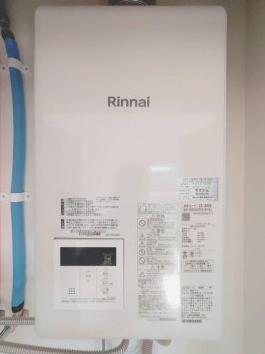 リンナイ製の給湯ボイラーを完備。