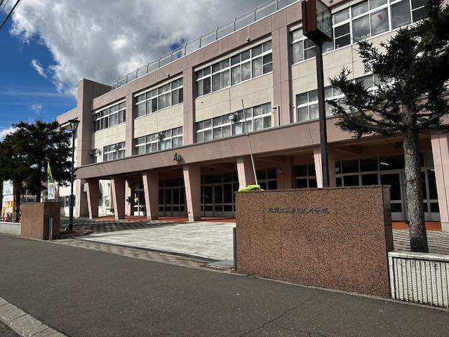 厚別北中学校