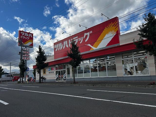 ツルハドラッグ