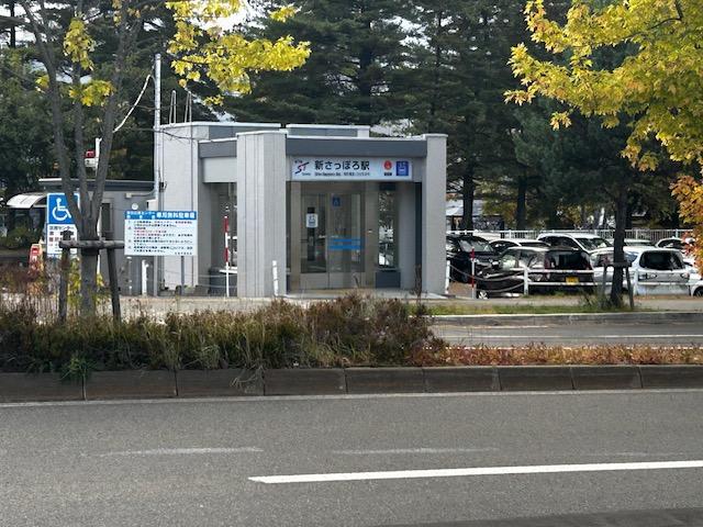 地下鉄新札幌駅