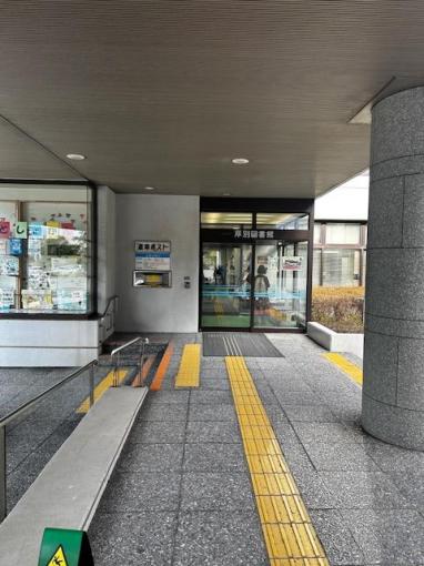 厚別図書館