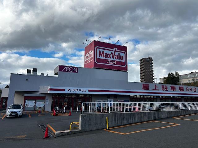 マックスバリュー