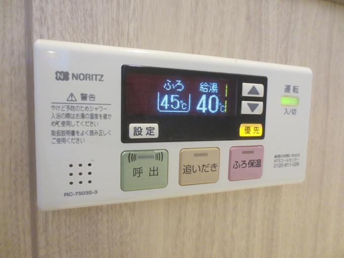 浴室追焚きリモコン 浴室追焚きリモコン
