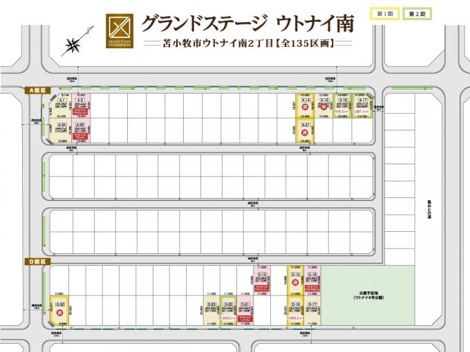 全体区画図