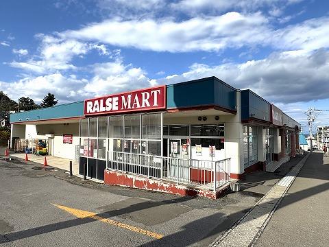ラルズマート桜町店 0.9 km(徒歩 13分)