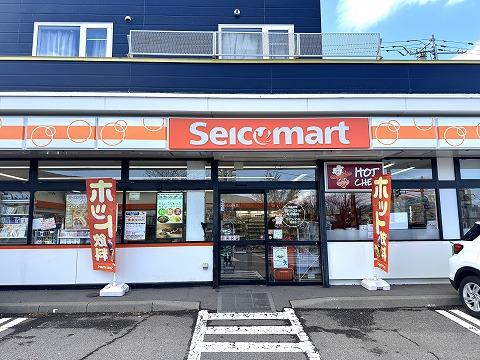 セイコーマート 望洋台店 0.6 km(徒歩 9分)