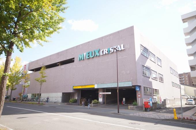 ミュークリスタル 徒歩9分 ミュークリスタル 徒歩9分