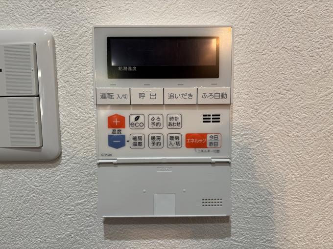 追い炊き機 追い炊き機