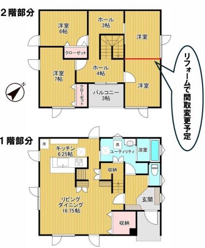 【間取図】約23帖の広々LDK。 【間取図】約23帖の広々LDK。