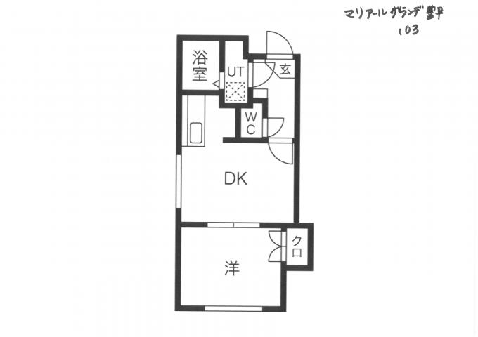 103号室