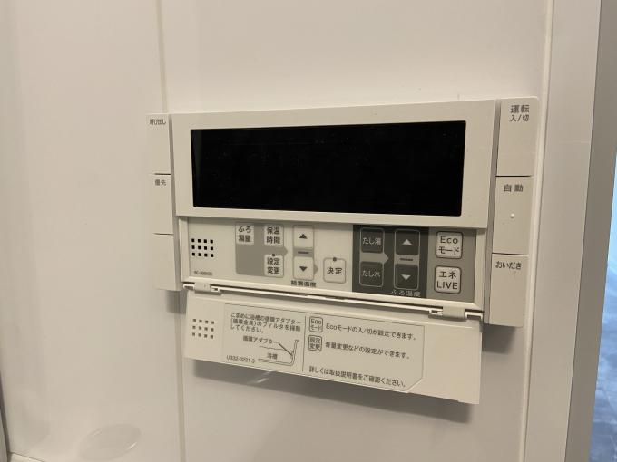 追い焚き付き