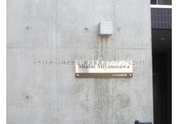 北海道札幌市西区発寒六条１１丁目1-40 札幌市営地下鉄東西線[宮の沢]の賃貸マンション物件詳細はこちら