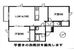 北海道札幌市東区北二十一条東１８丁目 札幌市営地下鉄東豊線[元町]の賃貸アパート物件詳細はこちら